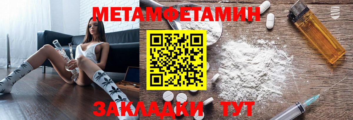 АМФЕТАМИН 98%  Вход с VPN  Ачхой-Мартан 