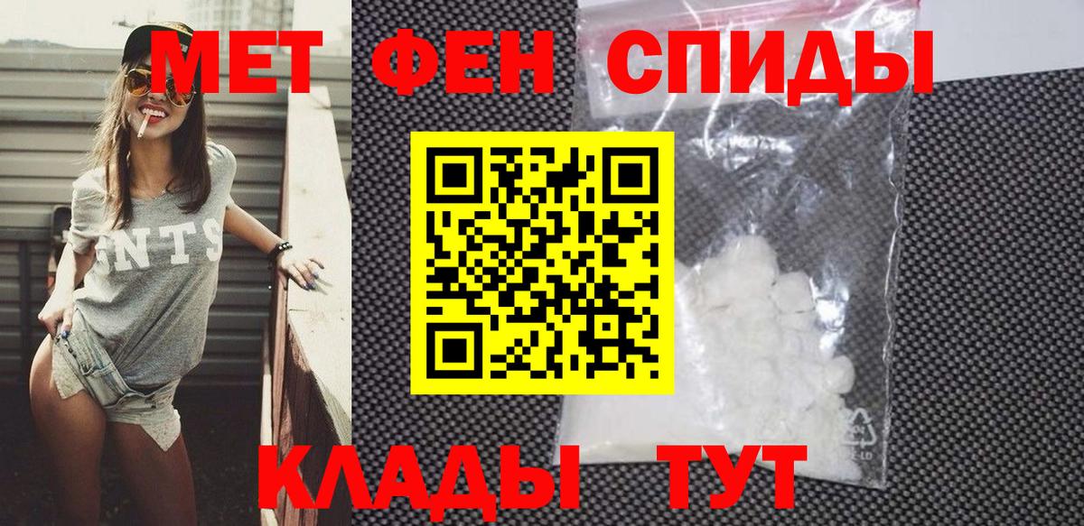 Amphetamine Premium Ачхой-Мартан