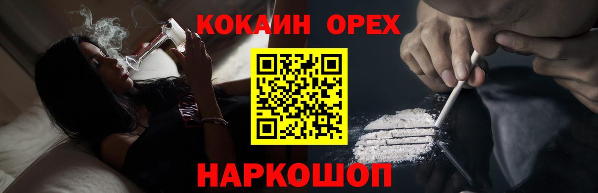 COCAIN Columbia  Ачхой-Мартан  COCAIN Перу 