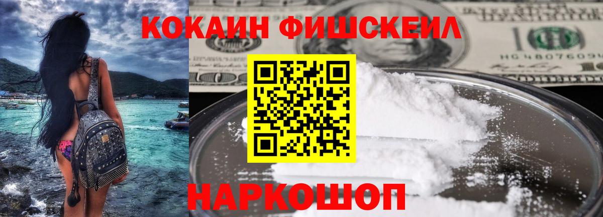 КОКАИН Боливия Ачхой-Мартан