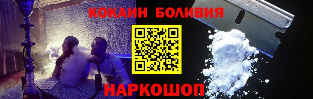 Cocaine FishScale Ачхой-Мартан