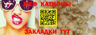 мяу мяу кристалл Гусь-Хрустальный