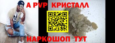 ешки Владивосток