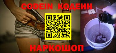 COCAINE Гусиноозёрск