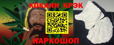 ешки Владивосток