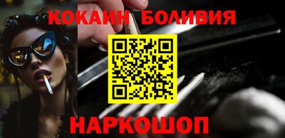 мяу мяу кристалл Гусь-Хрустальный