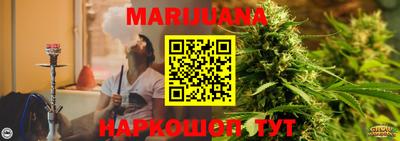 мяу мяу кристалл Гусь-Хрустальный