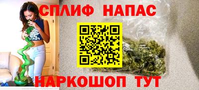 альфа пвп VHQ Владикавказ