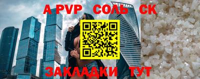 мет Абакан