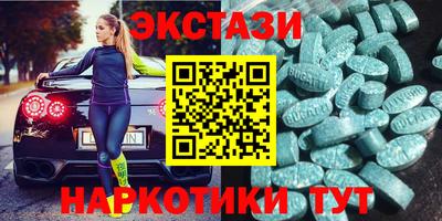ешки Владивосток