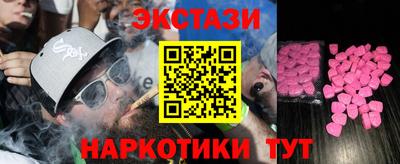 ешки Владивосток