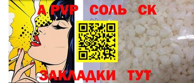 сатива Гусев