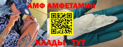 альфа пвп VHQ Владикавказ