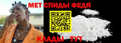 альфа пвп VHQ Владикавказ