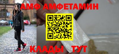 ешки Владивосток