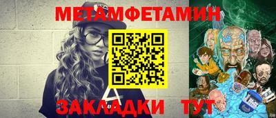 ешки Владивосток