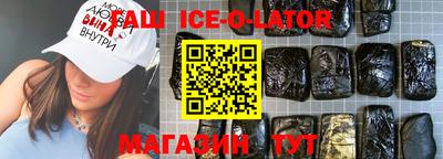 альфа пвп VHQ Владикавказ