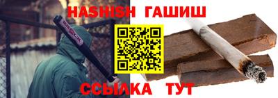 альфа пвп VHQ Владикавказ