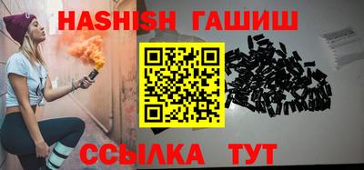 альфа пвп VHQ Владикавказ