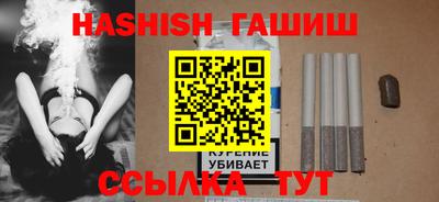 ешки Владивосток