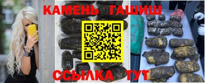 альфа пвп VHQ Владикавказ