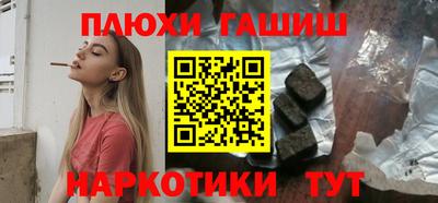 ешки Владивосток