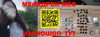 ешки Владивосток
