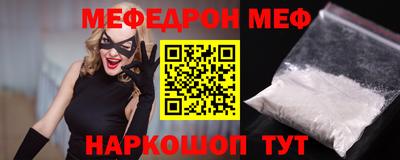 ешки Владивосток