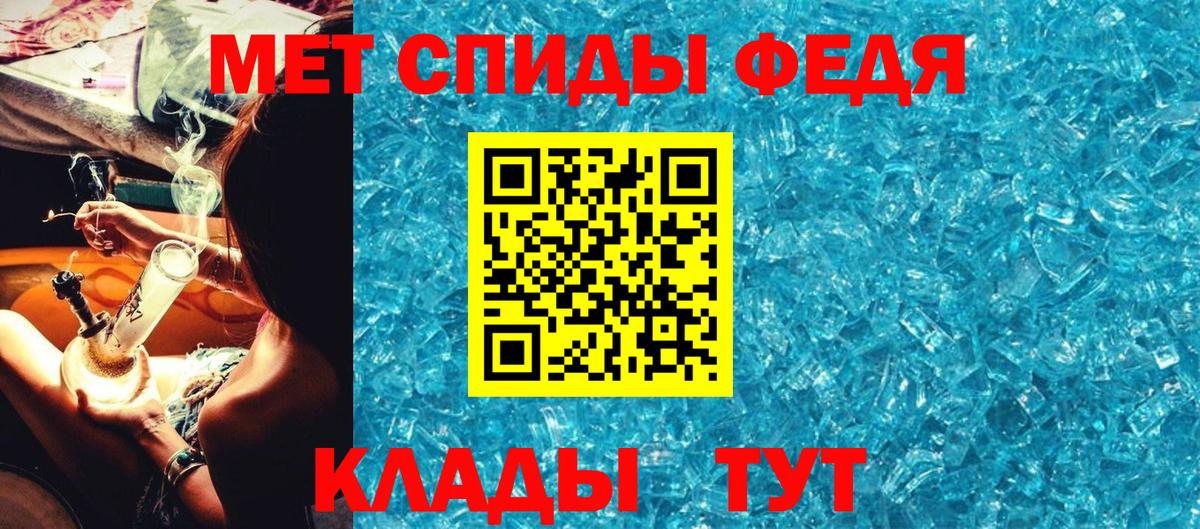 МЕТАМФЕТАМИН винт  Ачхой-Мартан 