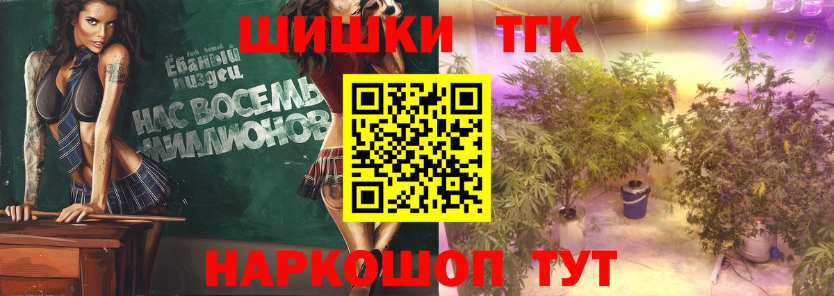 Марихуана сатива  Марихуана гибрид  Ачхой-Мартан  МАРИХУАНА тримм  Вход с VPN 